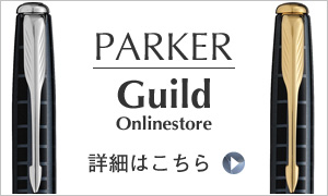パーカー PARKER